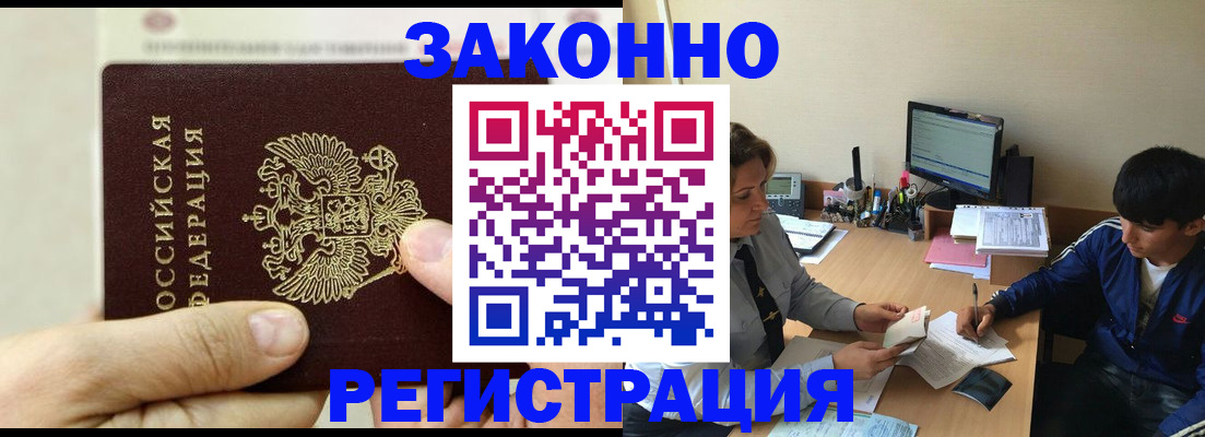 регистрация для школы в Курской области