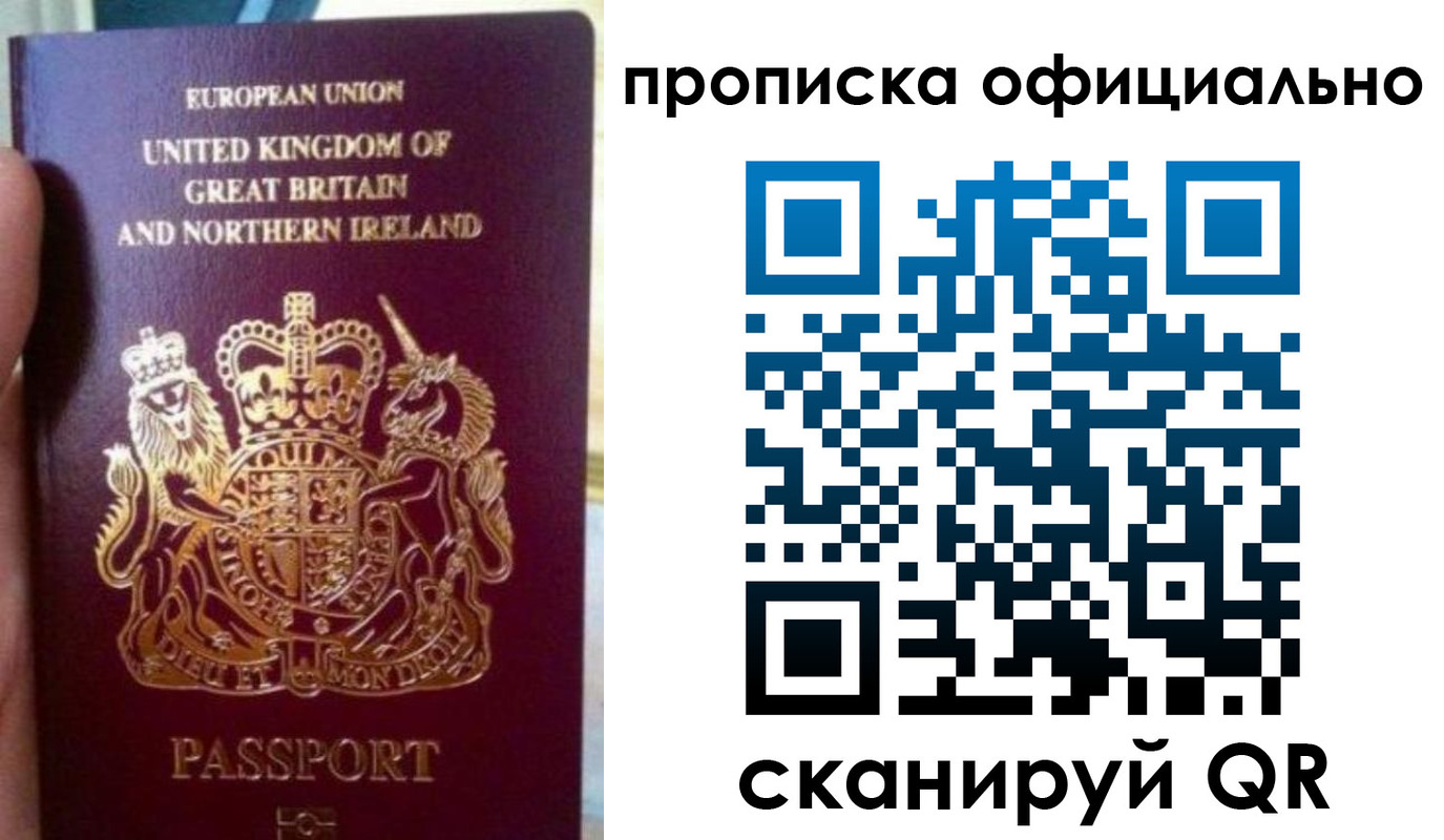 временная регистрация гарантия в Курской области